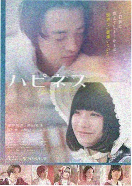 第七个夏天 校园漫画 推荐
