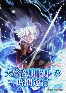 午后三点半 54漫画 最新更新