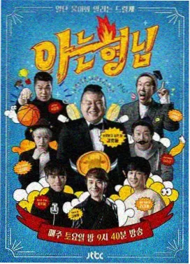 无色之城 54漫画 更新